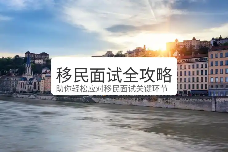 法国绿卡申请条件2025年完整步骤解析