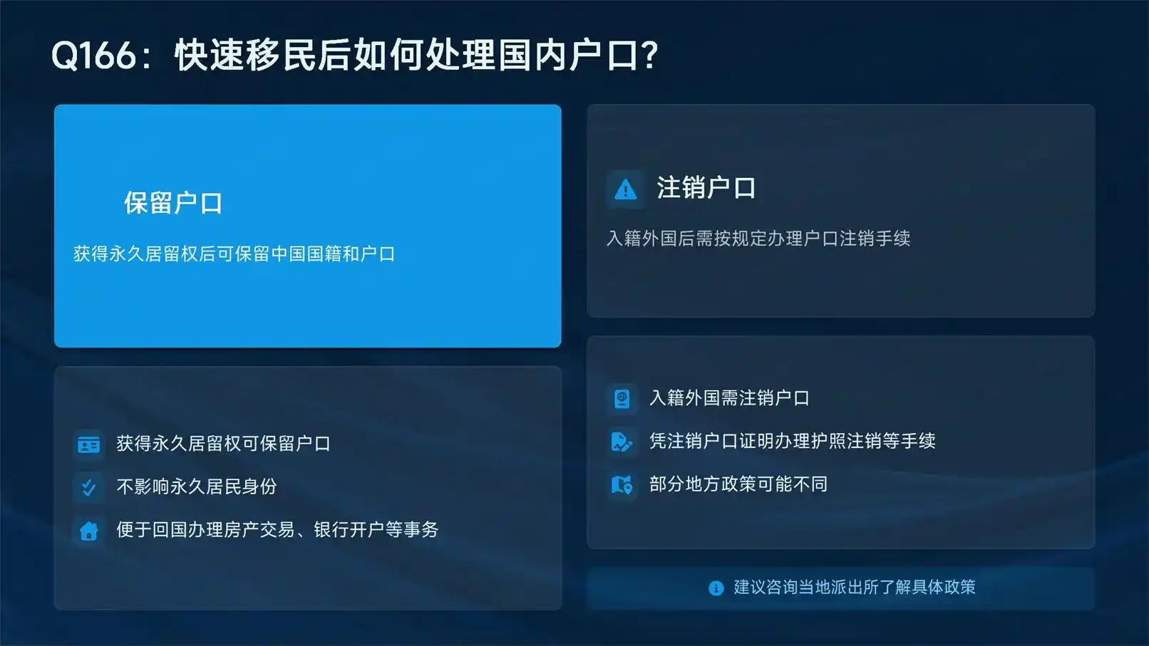 绝了！72万瓦努阿图捐款，2个月就能拿英联邦护照