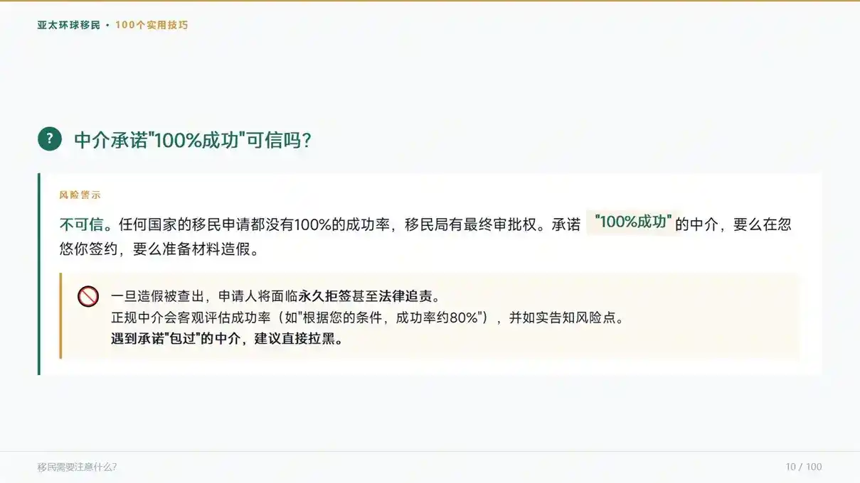 2026年马耳他永居，140万门槛，现在是入手的好时机吗？