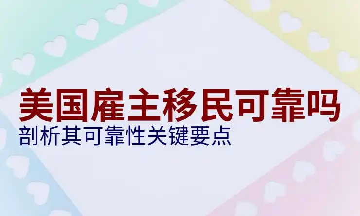 美国