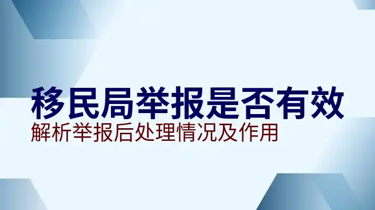 艺术家运动员如何申请人才移民？