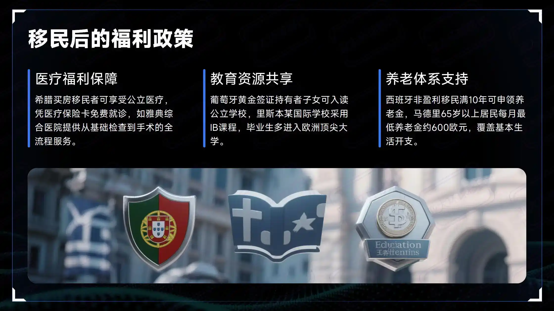 重磅！瑞典入籍要考试了！语言+社会知识双测试6月上线