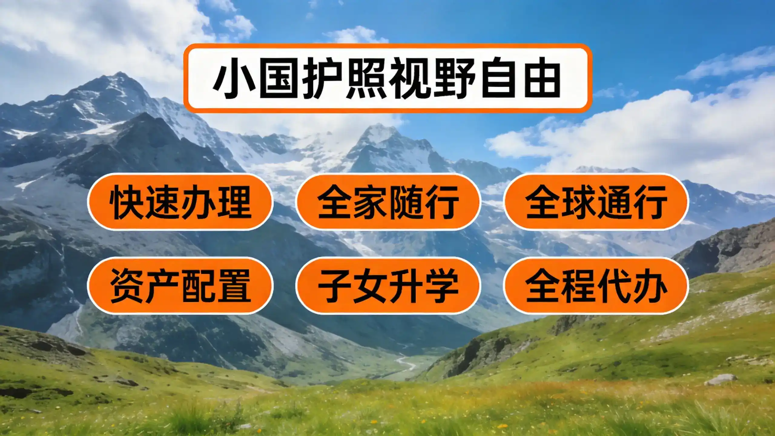 韩国公民身份可以传承给下一代吗？