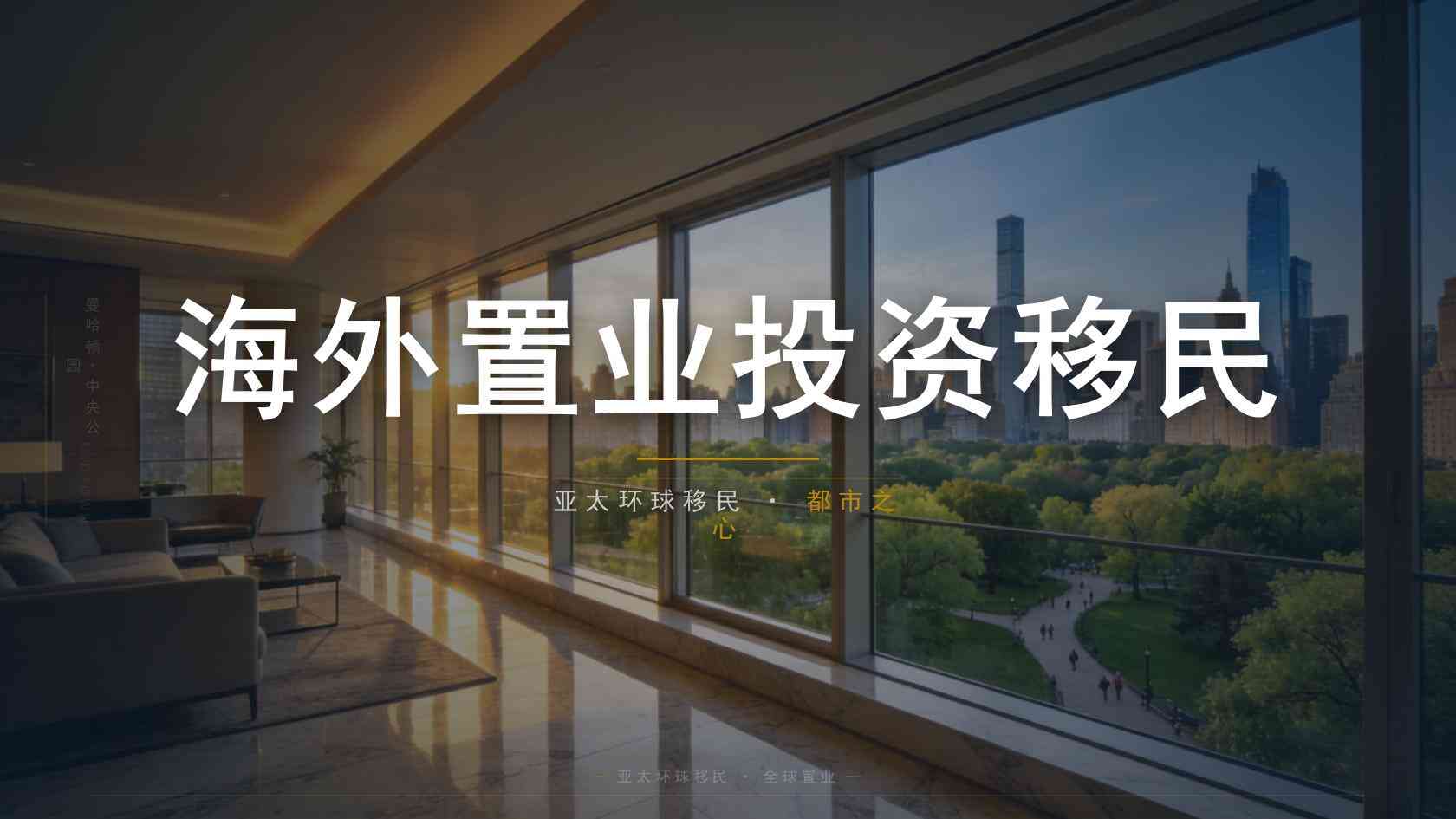 日本移民巴西_先了解这些基础问题