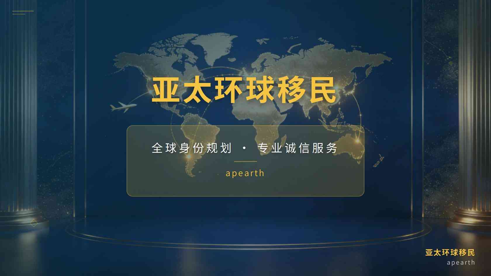 移民绿卡申请材料格式：PDF大小怎么控