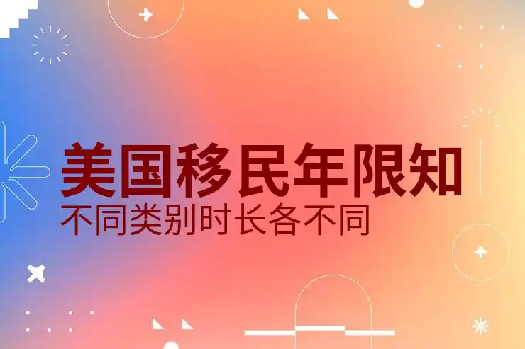 美国