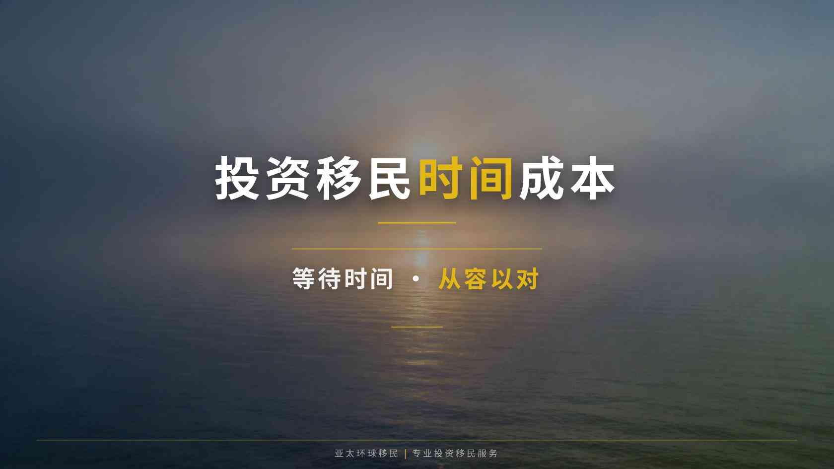 怎样核验企业家移民顾问的专业性？官方渠道、材料逻辑与责任边界
