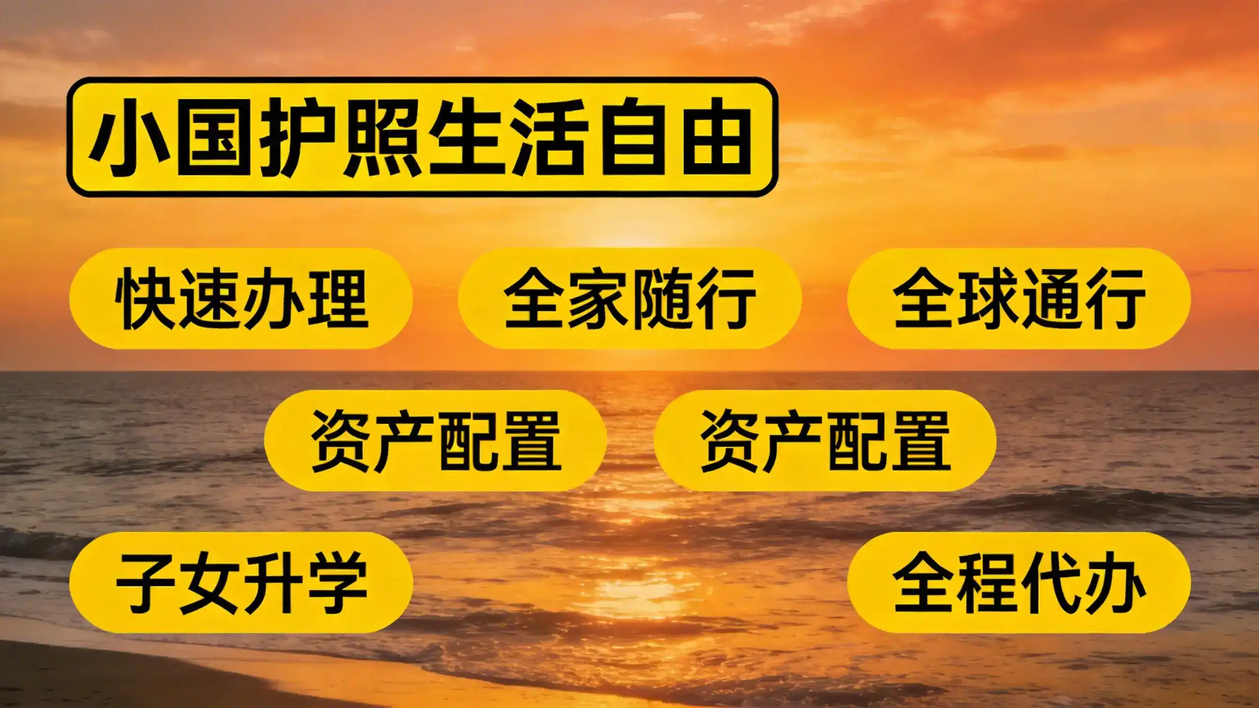 附属申请人可以在国内使馆录指纹吗？