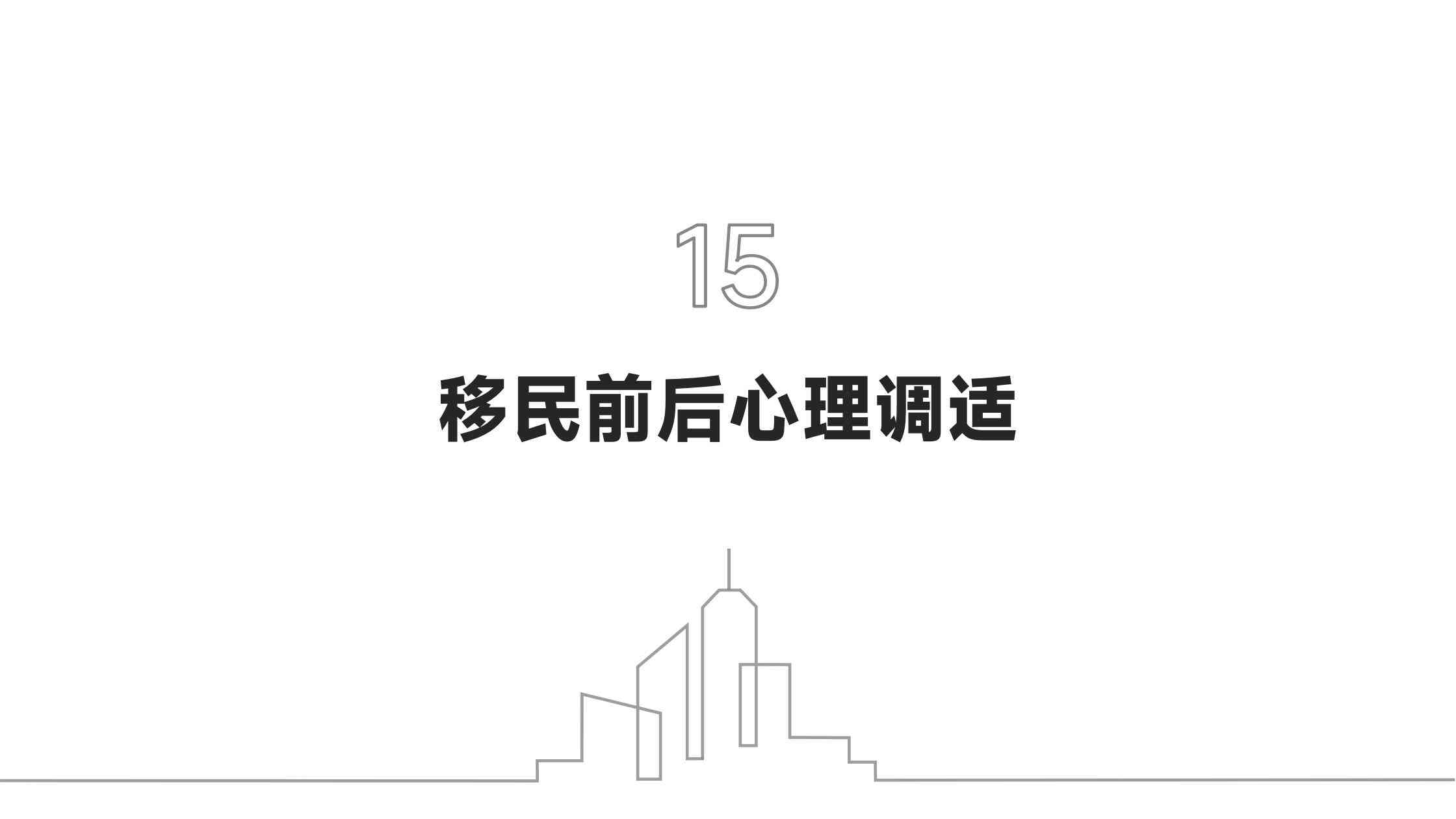 低成本拿欧盟护照的途径有哪些？