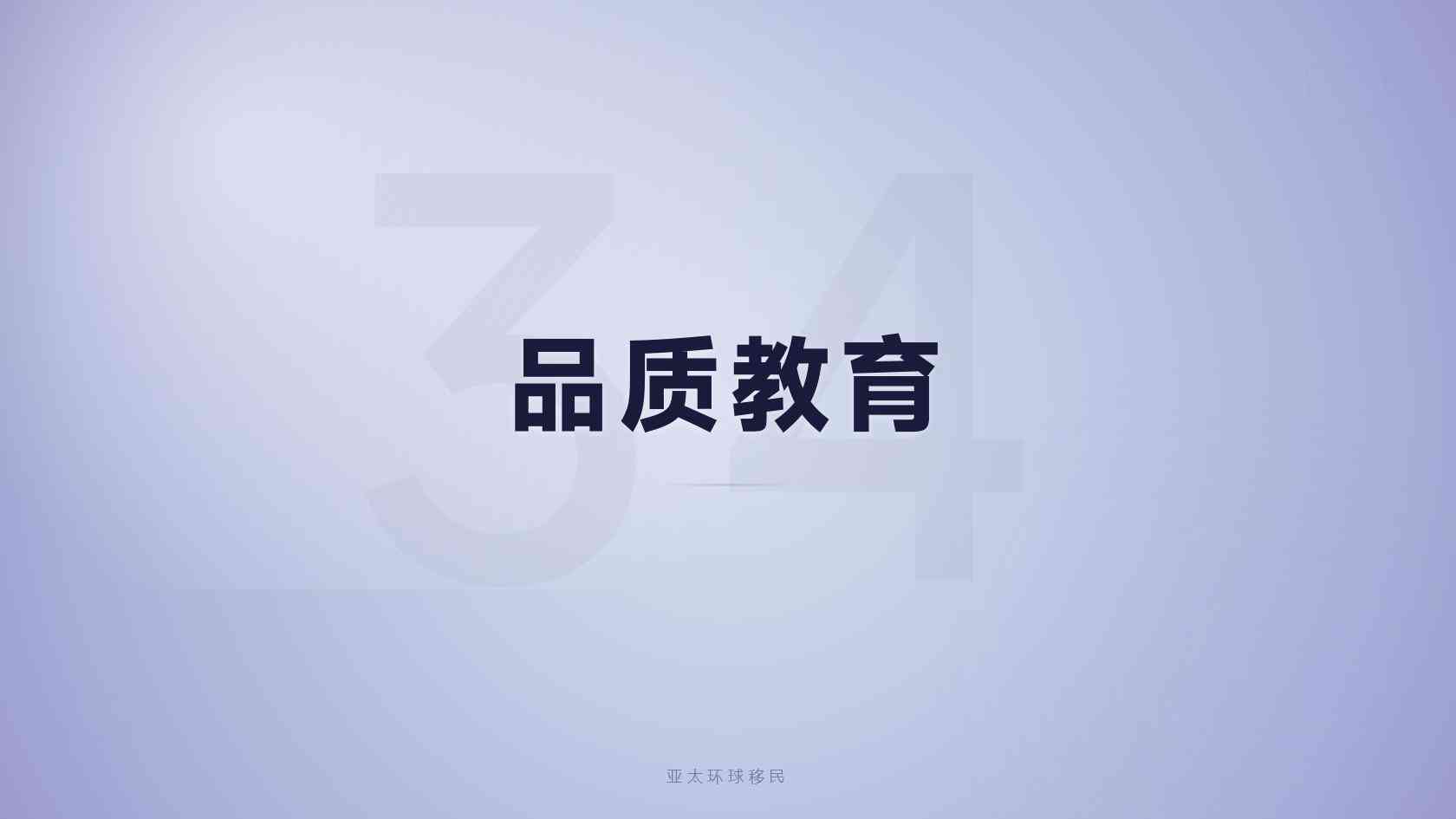 日本经营管理签证对企业主有什么用指南｜亚太环球移民