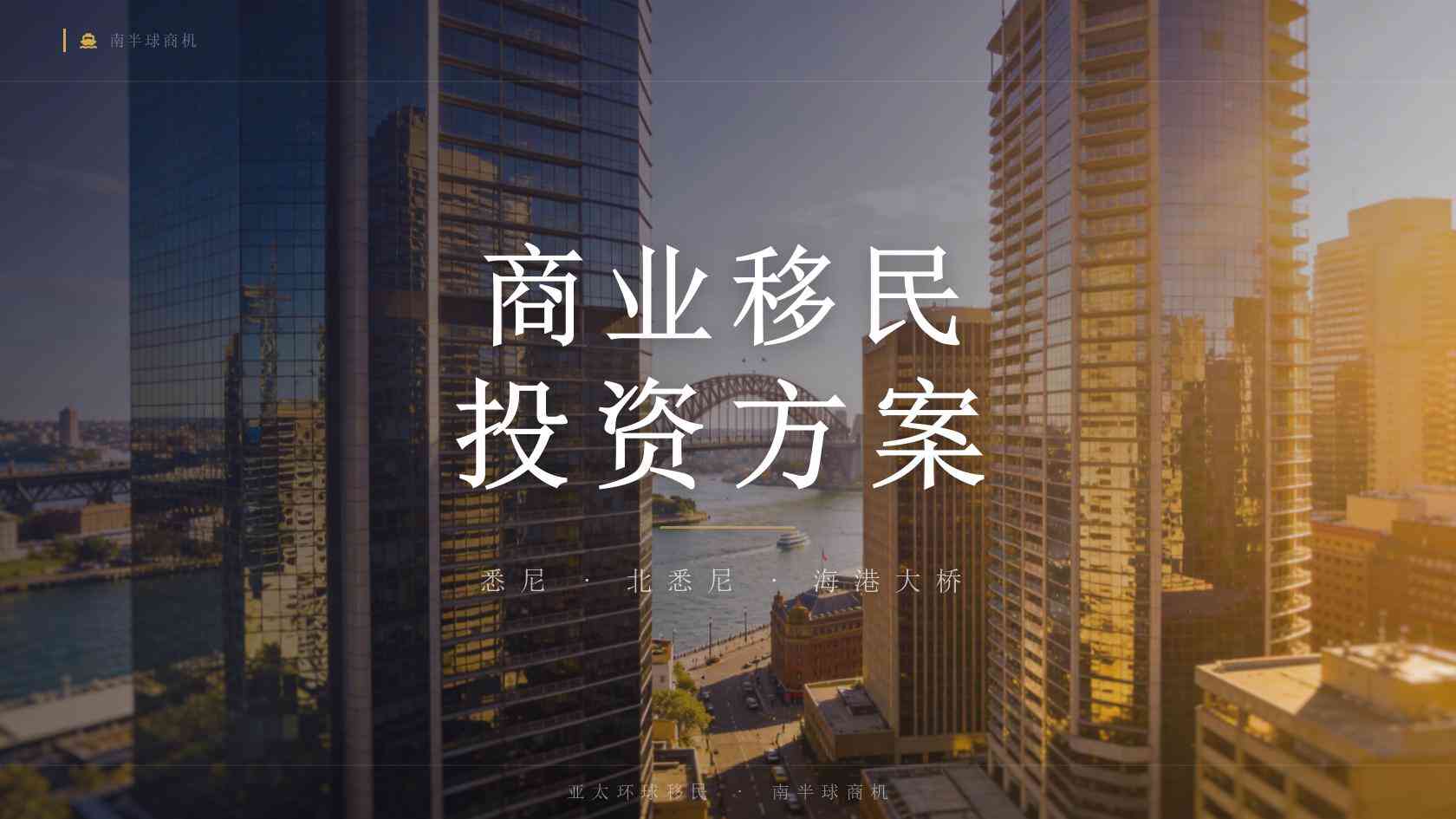 摩洛哥移民政策_别被表面信息带偏