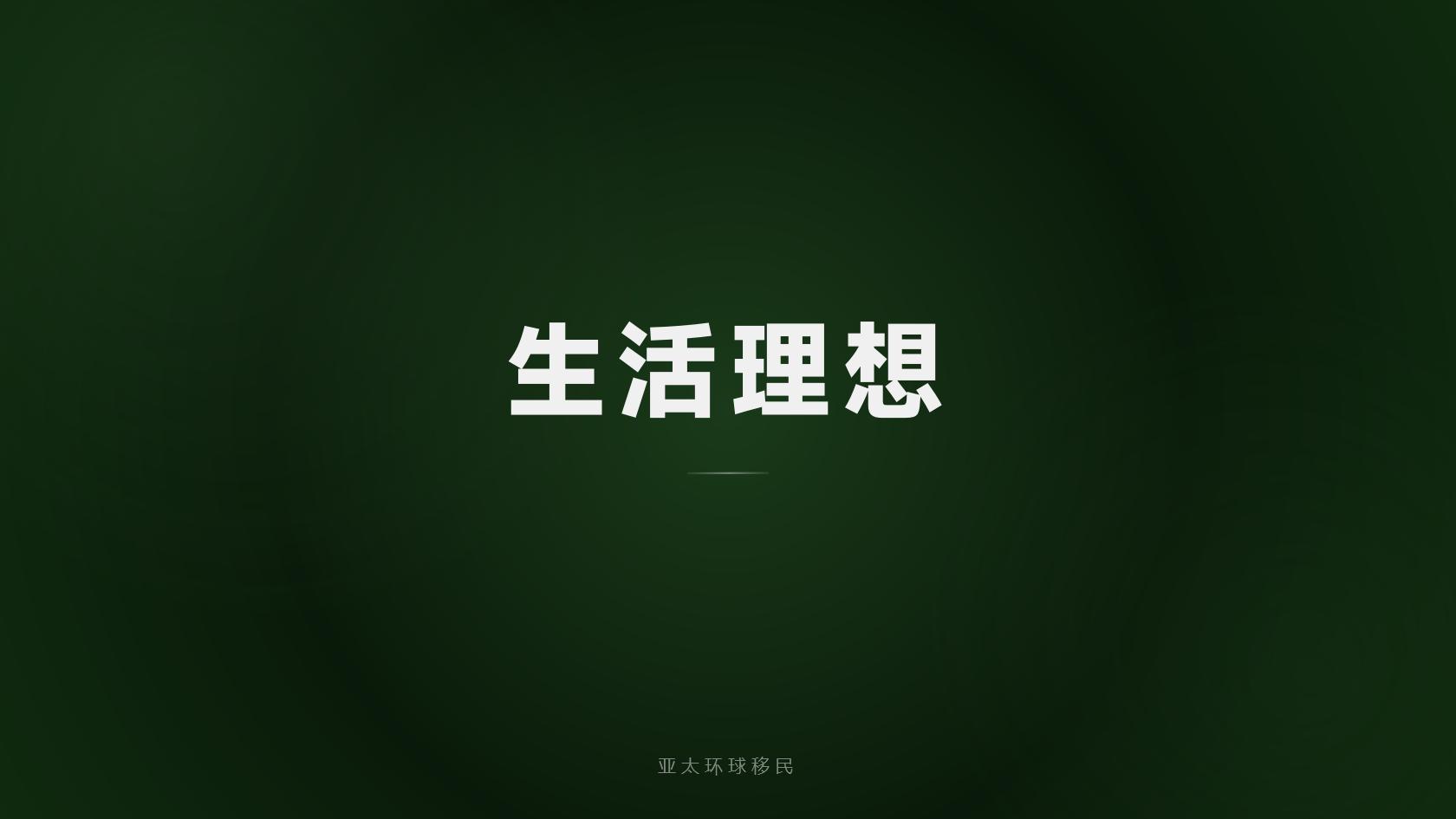 新加坡投资与创业身份政策最新变化变动最新消息