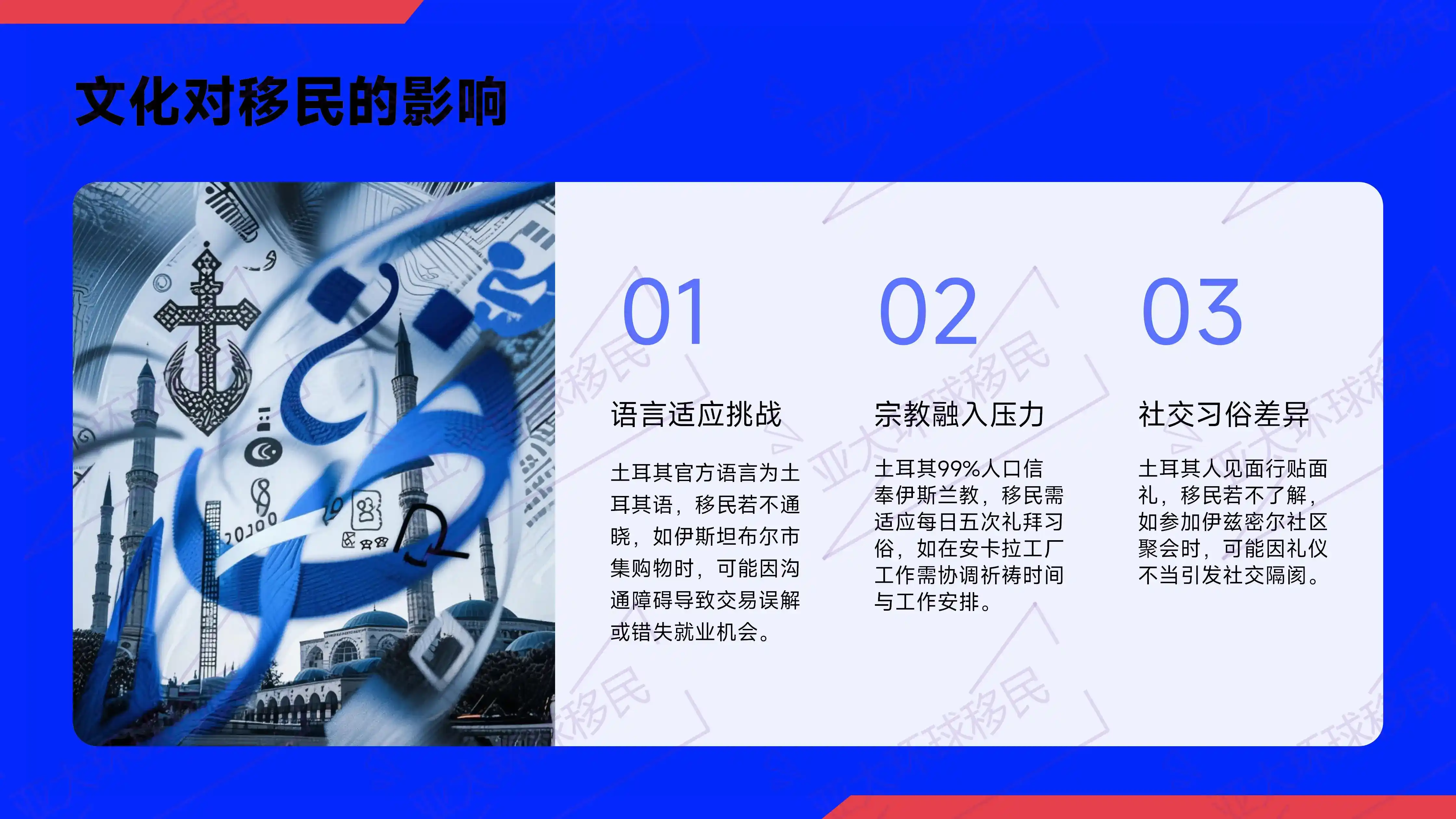 土耳其存款移民之后，孩子可以回国参加华侨生联考吗？