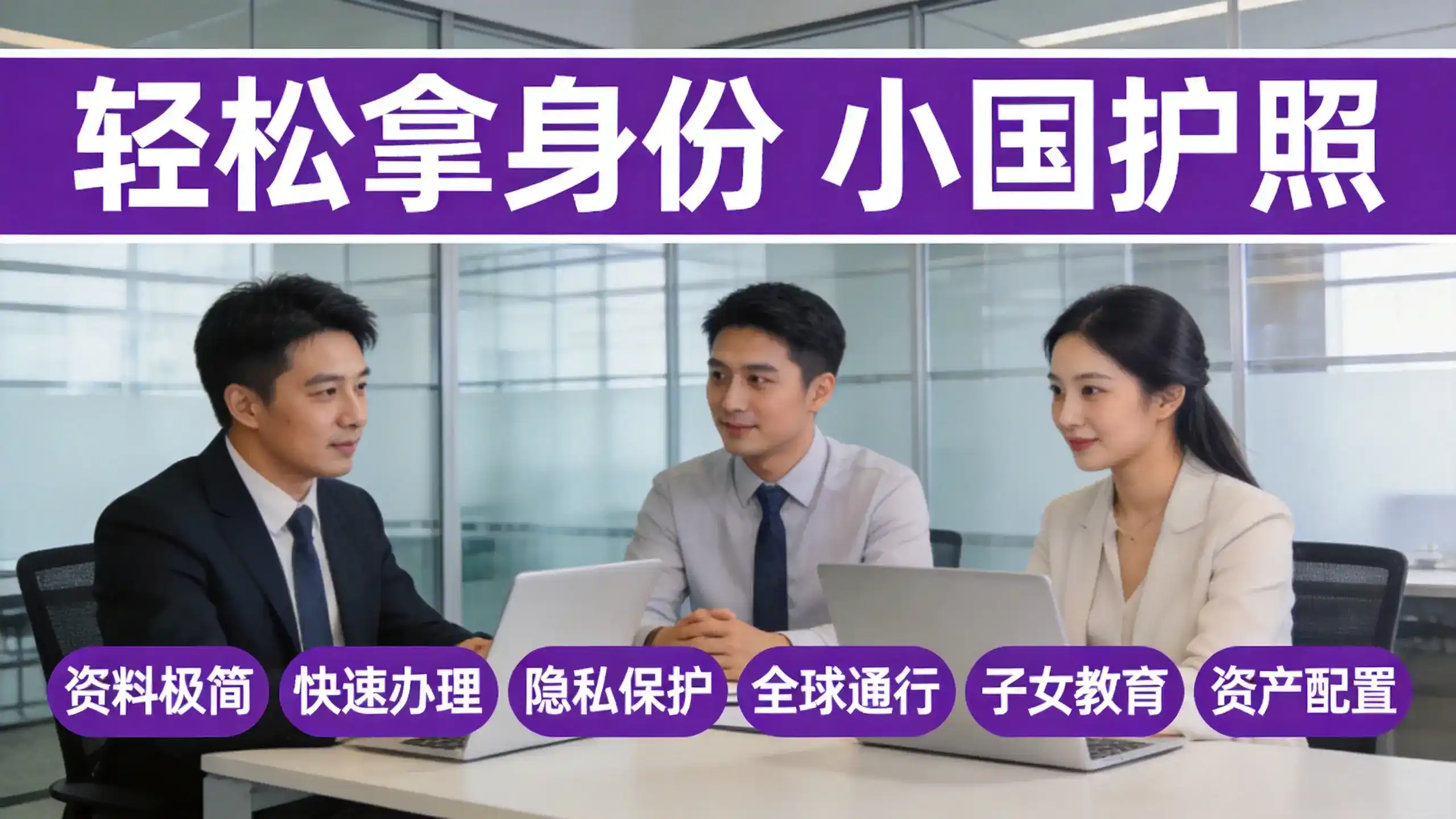 未成年人能否作为希腊购房移民的主申请人？