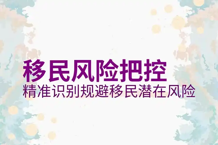 澳洲父母移民