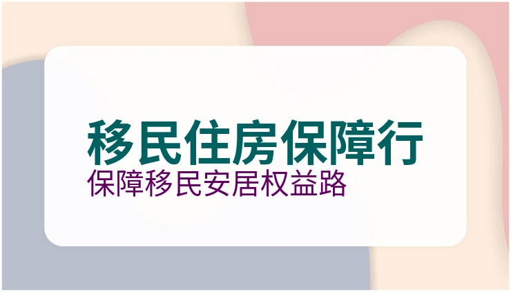 澳洲188A移民条件与申请要求解析