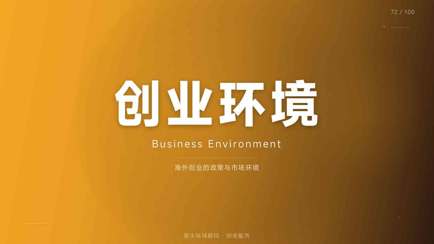 第二身份避坑指南，这些坑我替你踩过了