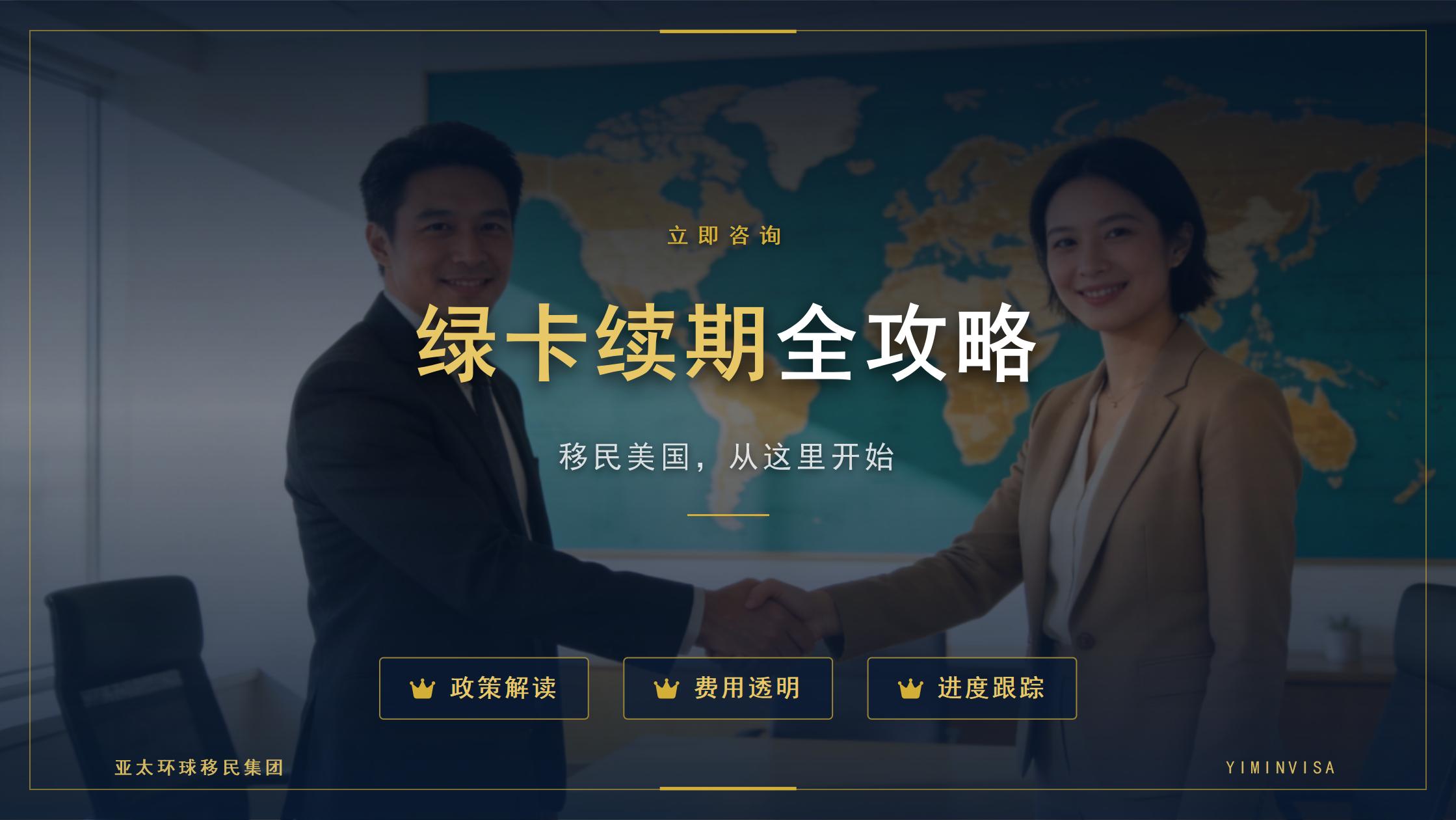 移民美国后的家庭医生与就医流程：预约、转诊与常见就诊渠道