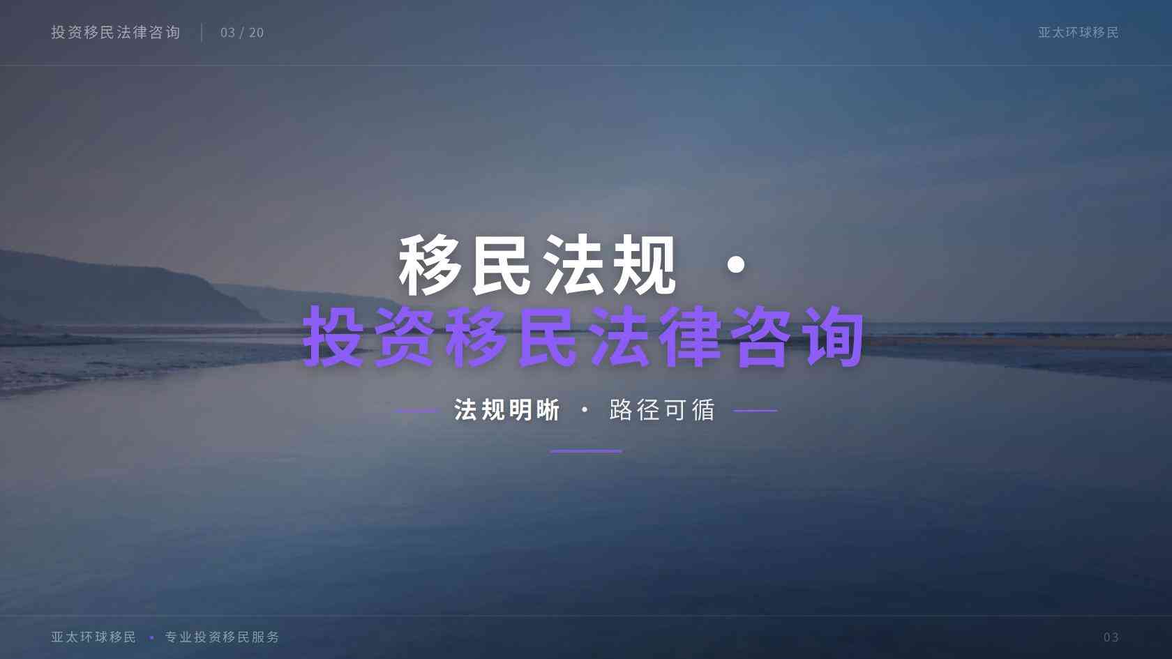 亲属移民申请条件怎么自查？基础资格、资金来源与家庭成员要求