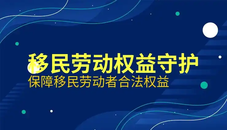 最容易移民的国家排名与选择指南