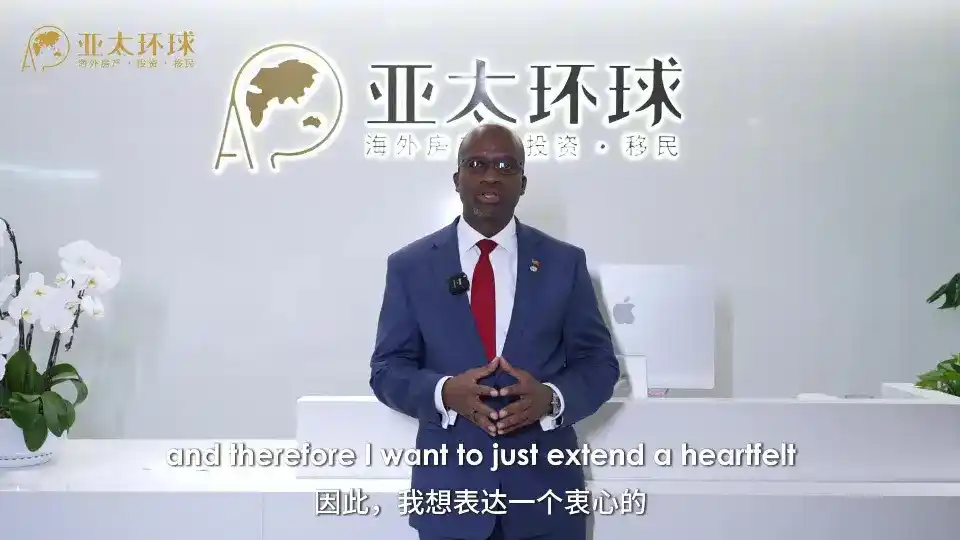 圣基茨护照移民最低门槛：单人捐款25万美元，真的有性价比吗