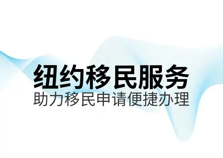美国移民排期表的最新更新，获取最新排期信息