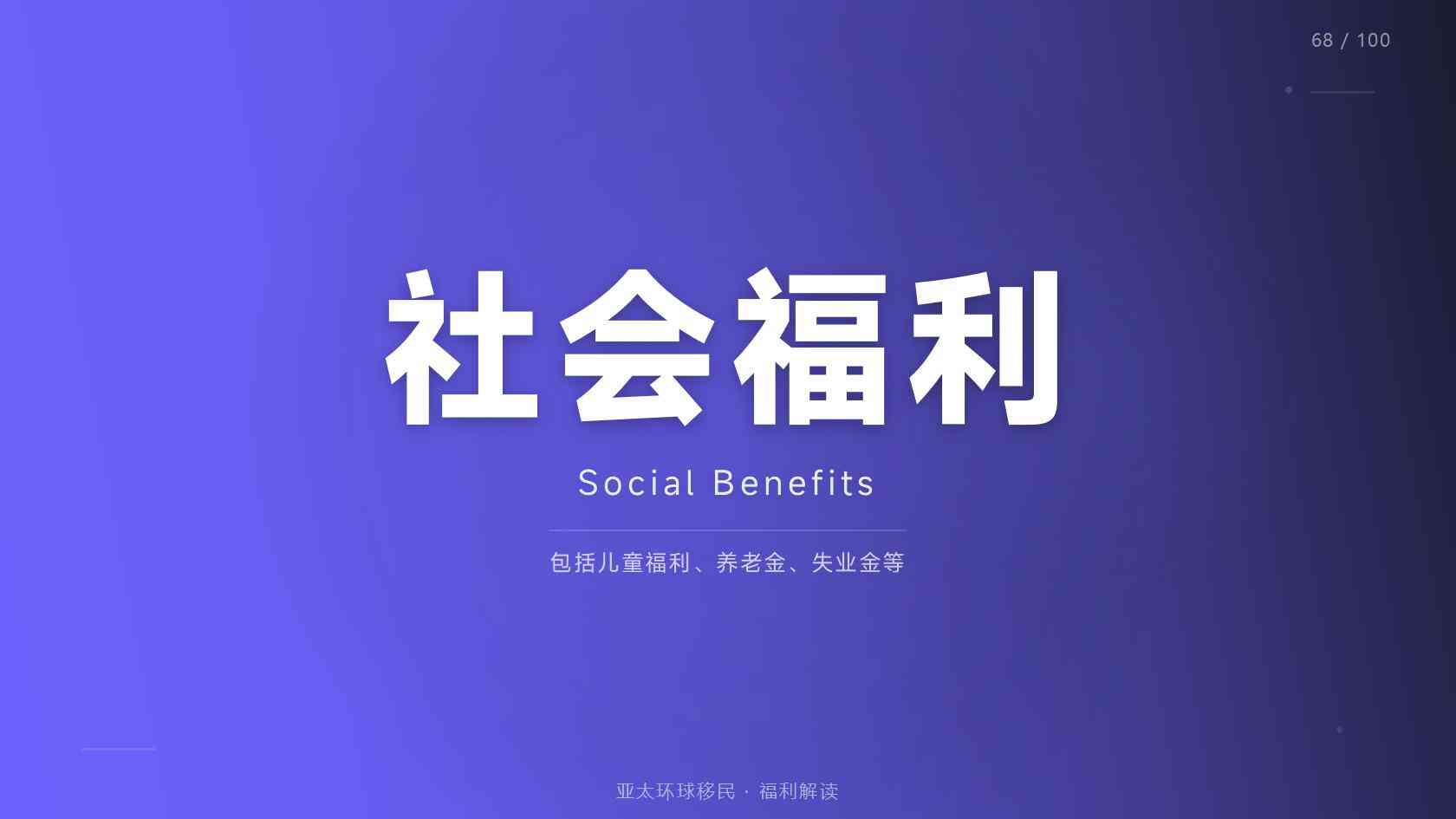 瓦努阿图移民咨询机构