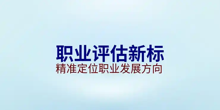 加拿大投资移民的资金要求与申请条件