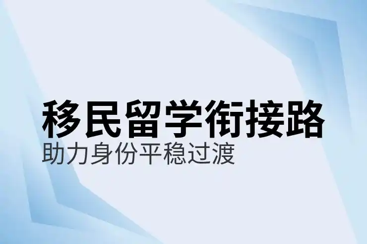 瓦努阿图绿卡费用及申请流程