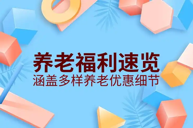 马耳他投资移民风险：项目选择与政策稳定性