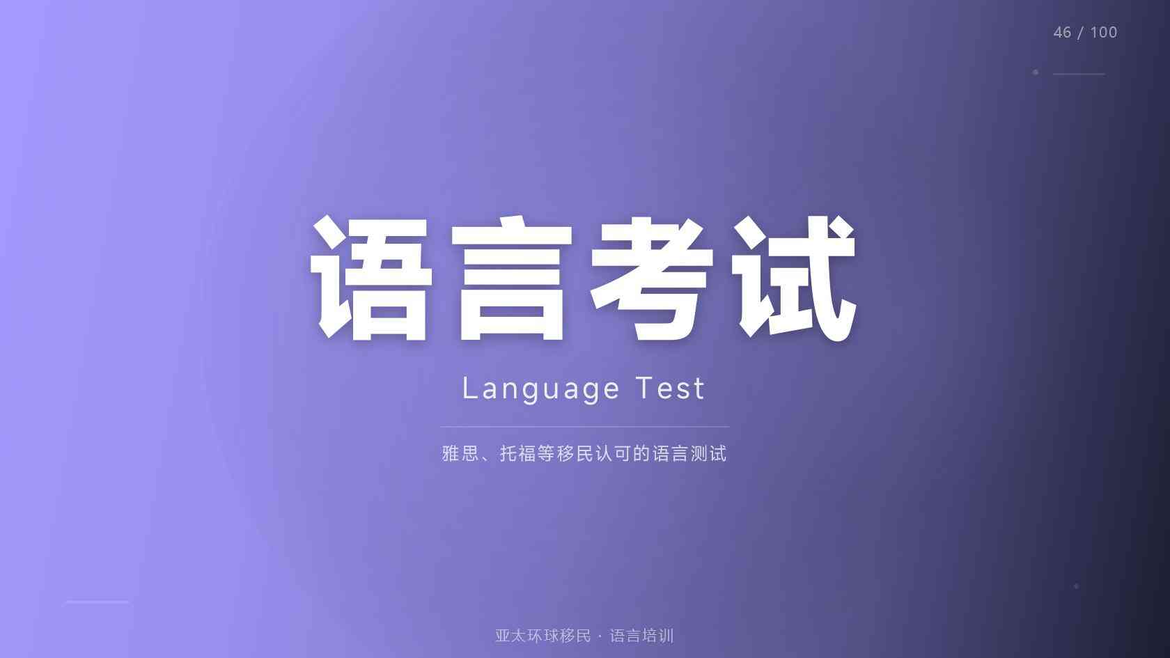 身份