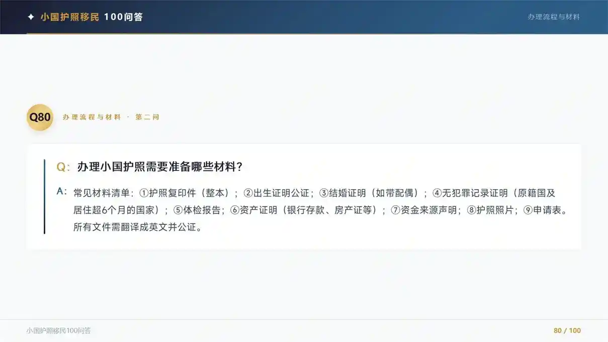新加坡财富规划方案，移民跨境资产配置技巧