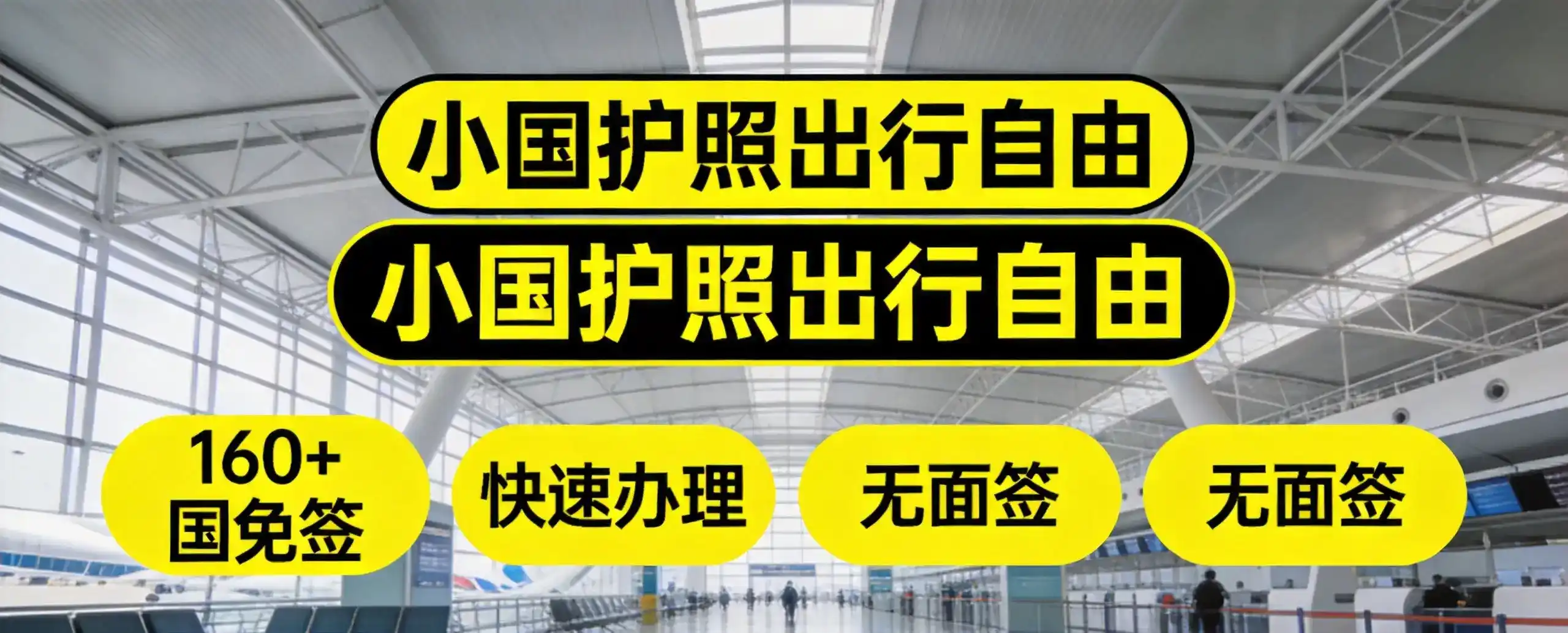 马耳他永居捐款机构资质审核，如何让资金捐赠项目的合法性？