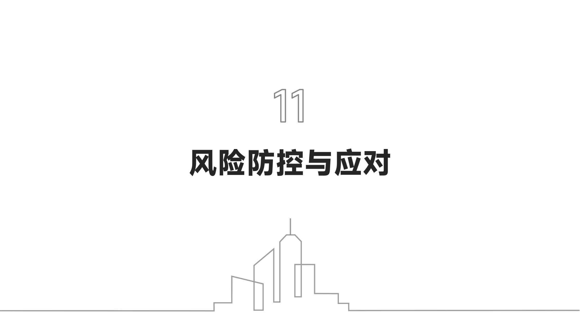 如何查询移民申请进度？