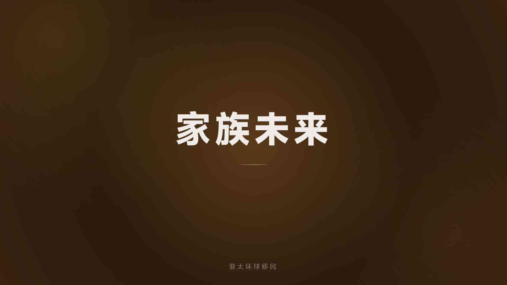 美国EB-5和第二护照如何搭配全面对比，差别在哪