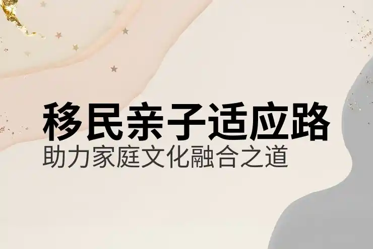 马耳他移民真实感受分享