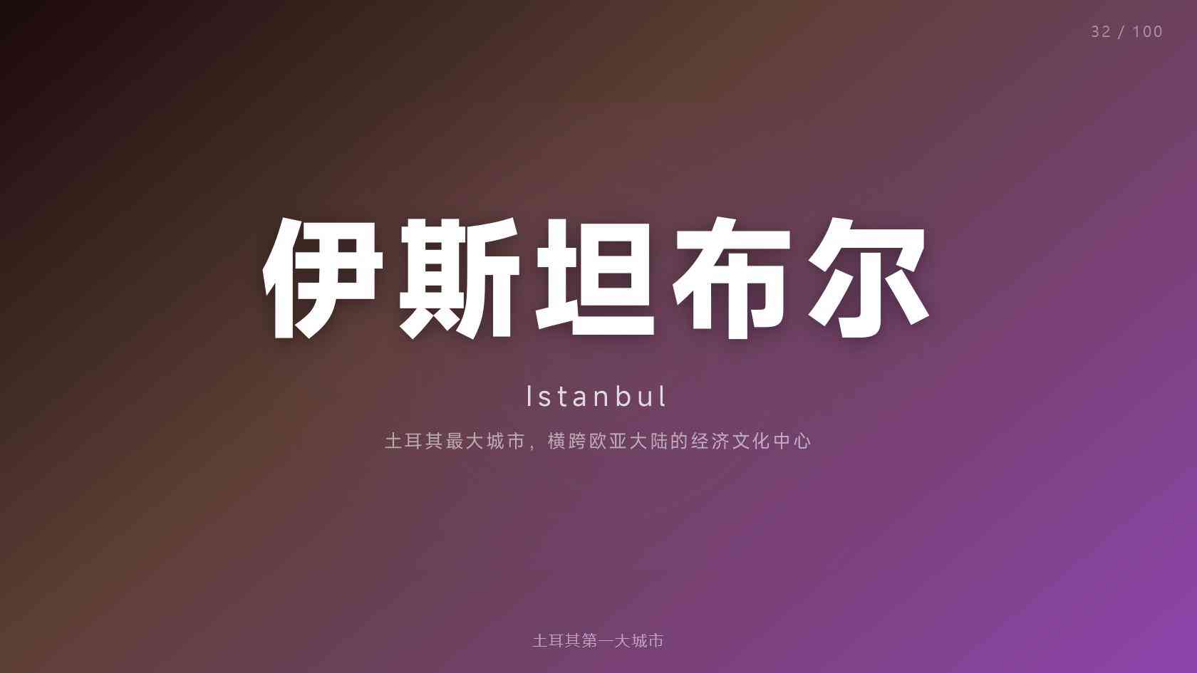土耳其护照续期换发流程，证件更新流程