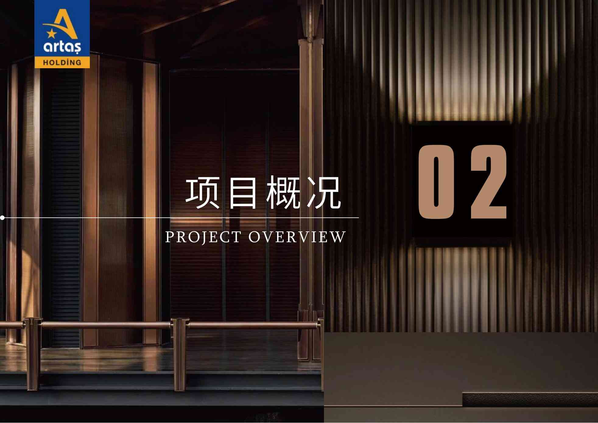 丽笙公馆的交通分钟数，土耳其移民家庭应如何验证与理解？