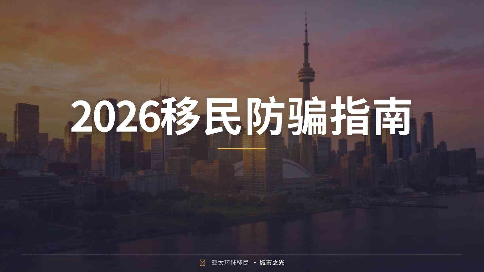 圣多美护照办理机构_申请与后续维持都要看