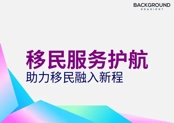 深入理解美国EB1和EB2移民的核心区别