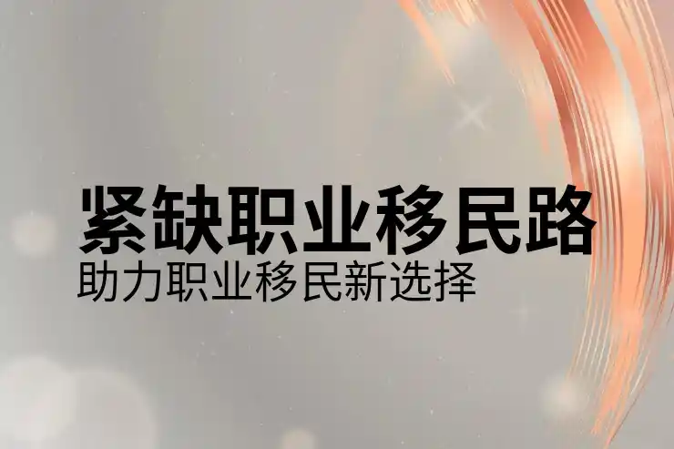 一家人去圣基茨移民攻略