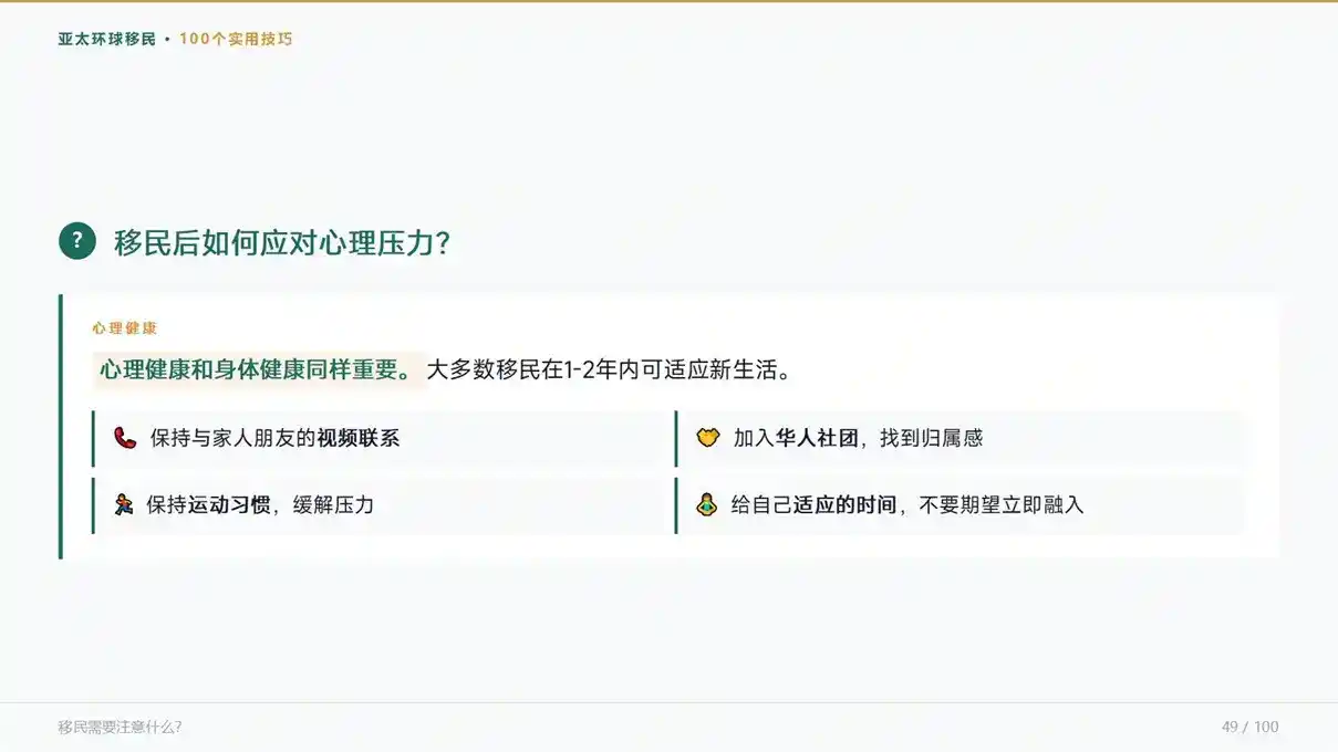 小众护照避坑：萨尔瓦多护照移民机构正规性核验方法