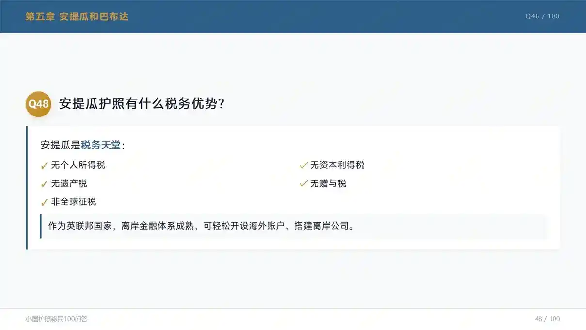 160-400万预算，葡萄牙投资移民和匈牙利投资移民，欧盟项目怎么选？
