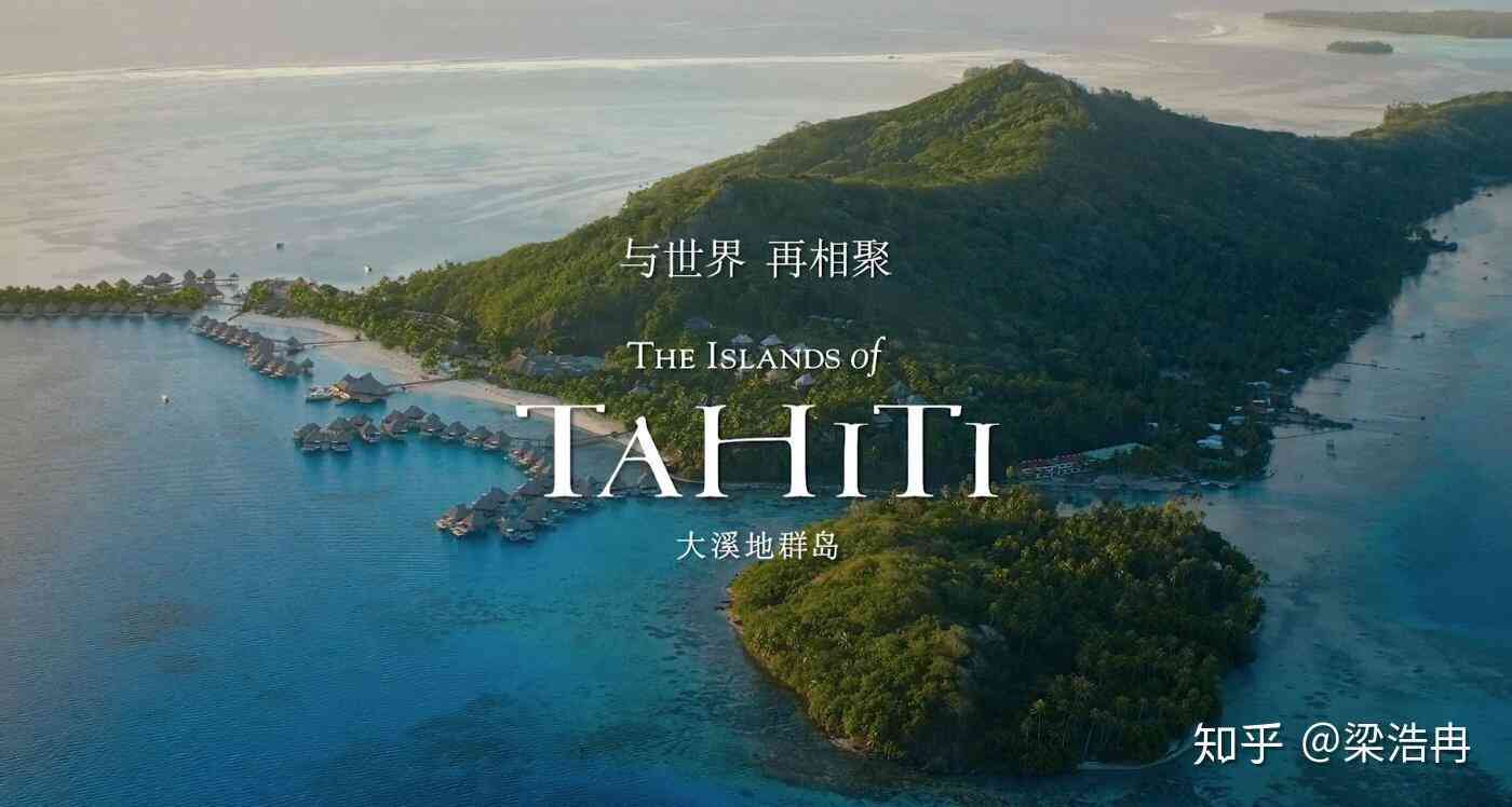 瓦努阿图热带海滩和度假村风光