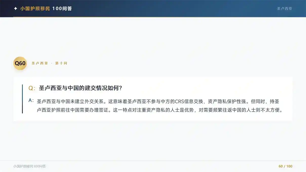 移民
