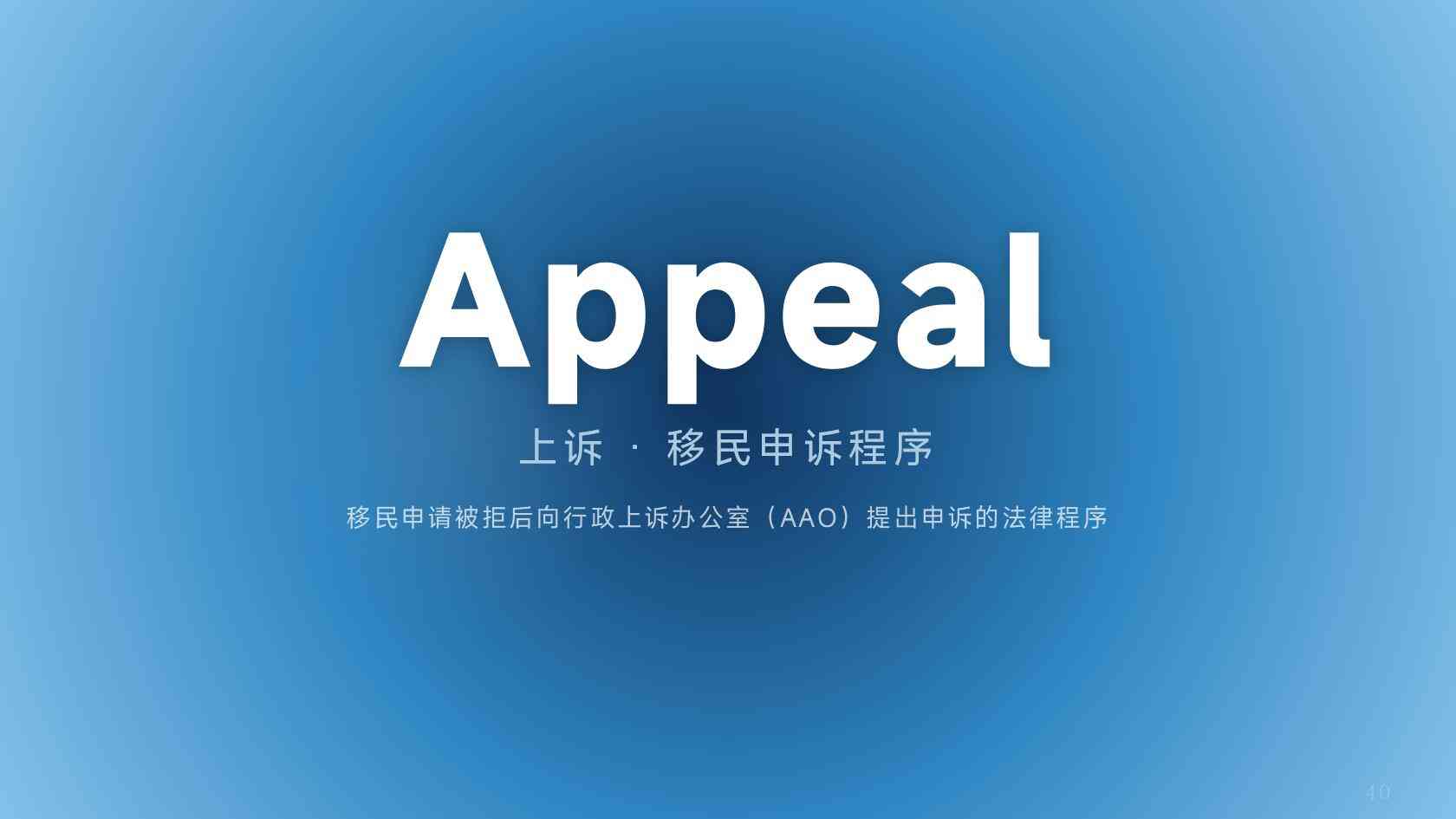 出国移民多少钱？预算差异、费用组成与后续成本逐项看