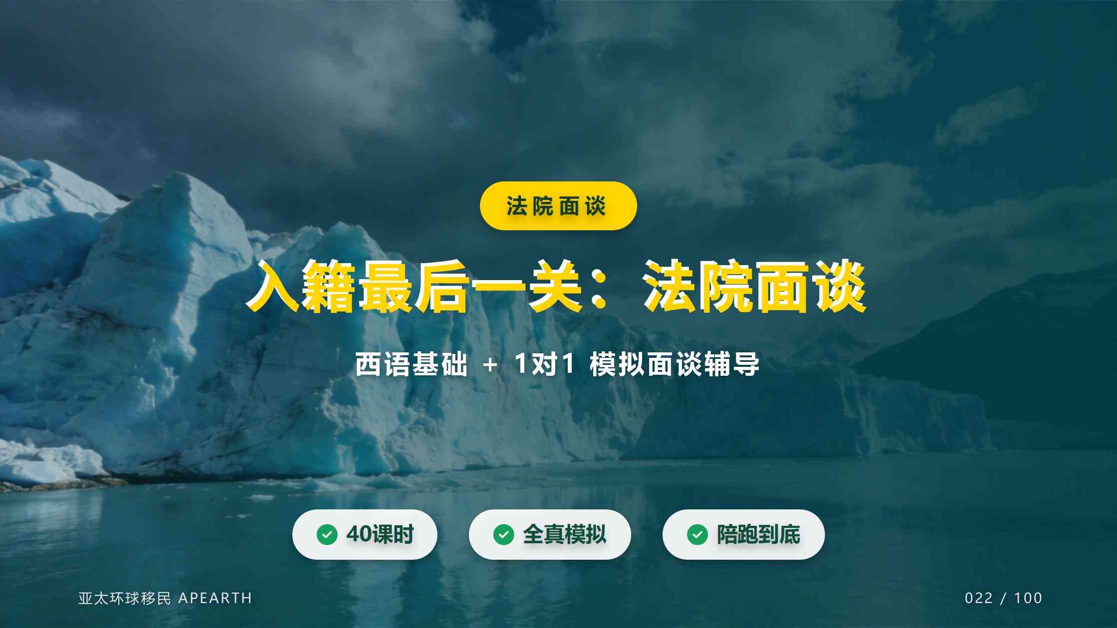 阿根廷投资入籍后拿到什么｜国籍、护照与公民权利说明