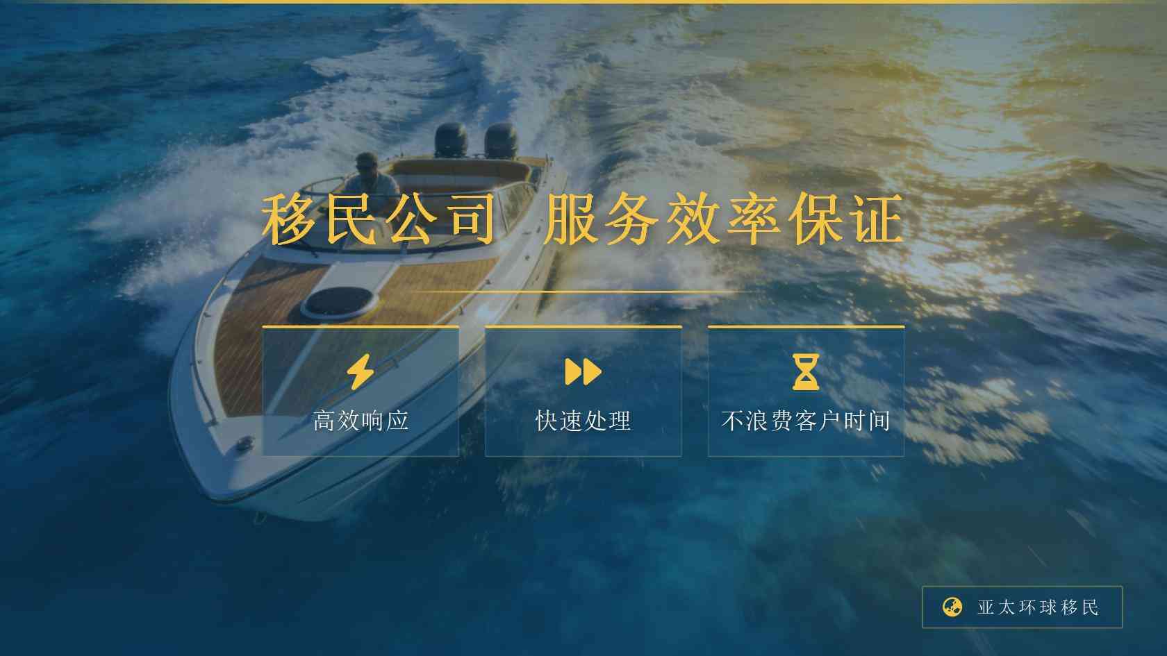 土耳其移民是否只有一种选择？不同申请基础对应哪些方案