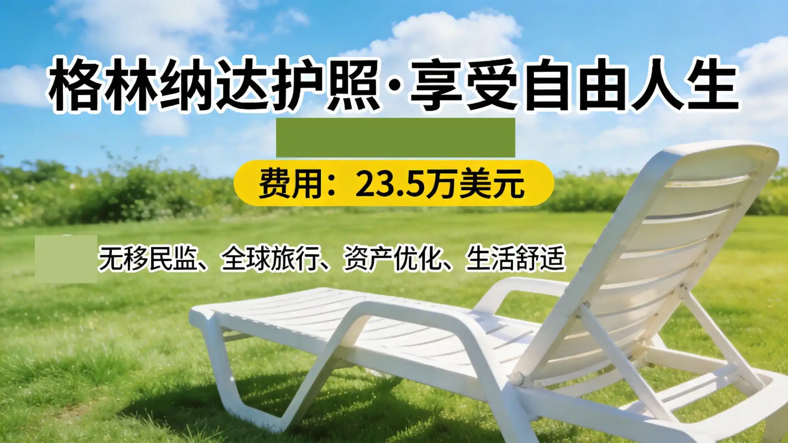 经常出国商务、留学、旅行，这本护照真的很实用