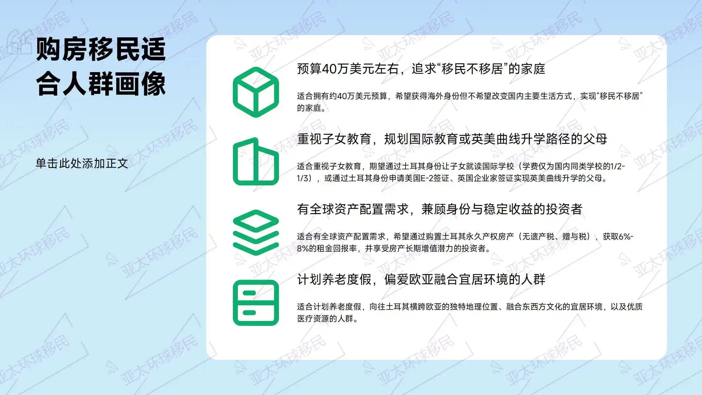 土耳其存款移民的定存证明如何开具才符合移民局要求？